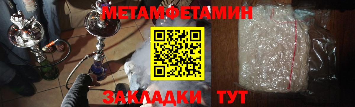 МЕФ Добрянка