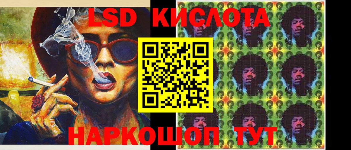 Добрянка  Марки N-bome 1,5мг  Вход с VPN 