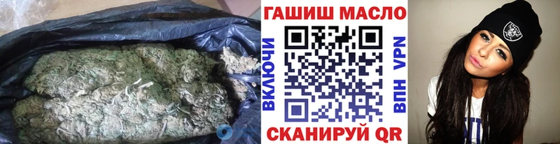 ТГК гашишное масло Добрянка