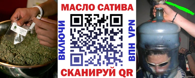 ТГК вейп  Добрянка 