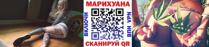 наркотики  Добрянка  Каннабис Bruce Banner 