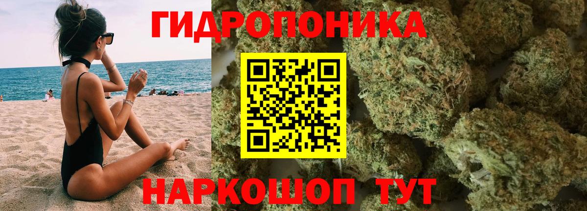 Добрянка  Лсд 25  Метамфетамин  Вход с VPN  MDMA  ГАШИШ  Конопля  НБОМе  Alpha PVP СОЛЬ кристаллы  МЕТАДОН  Меф кристаллы  ГАШИШ  Кокаин 