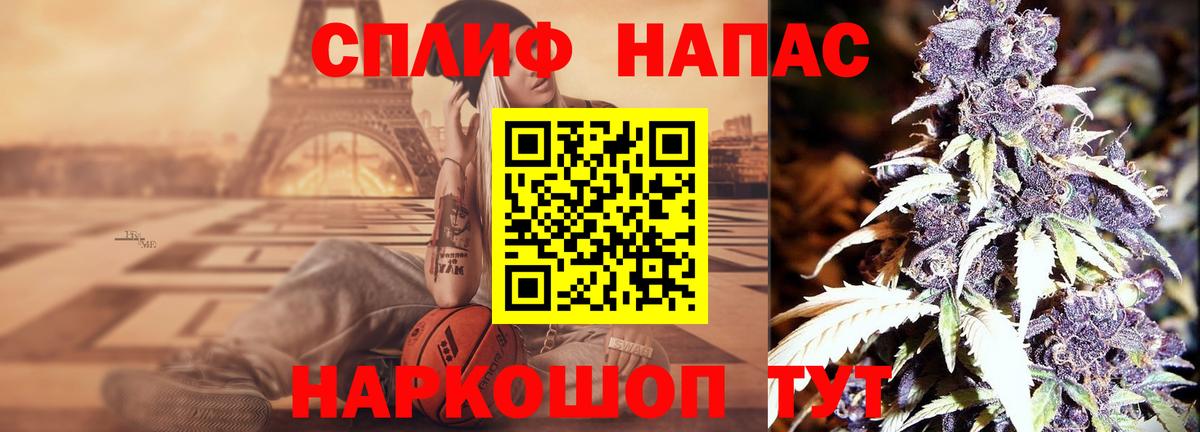Канабис White Widow Добрянка